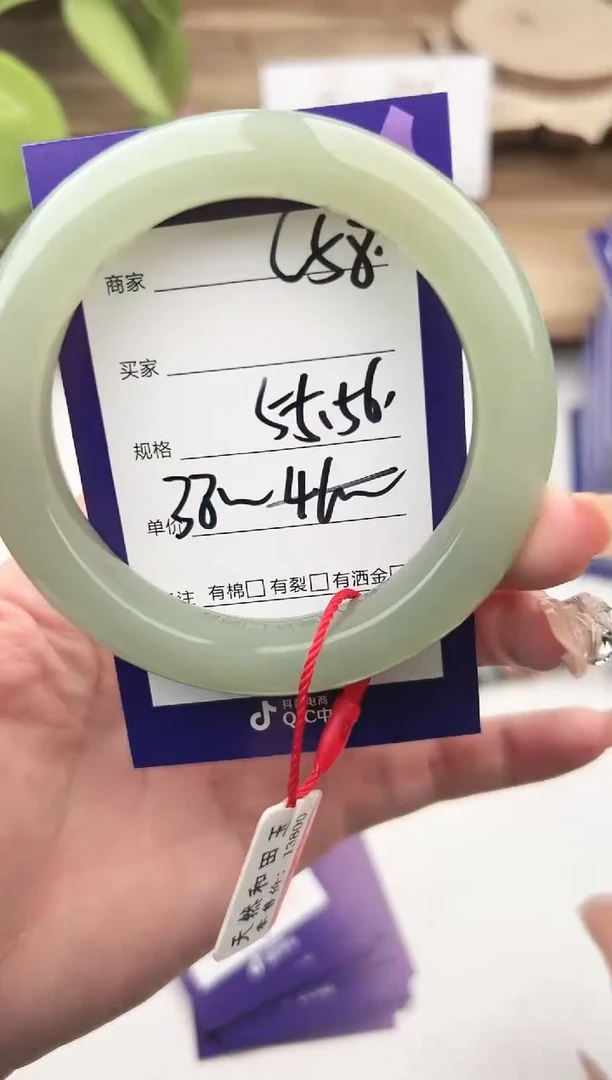 未镶嵌手镯和田玉微色差C58