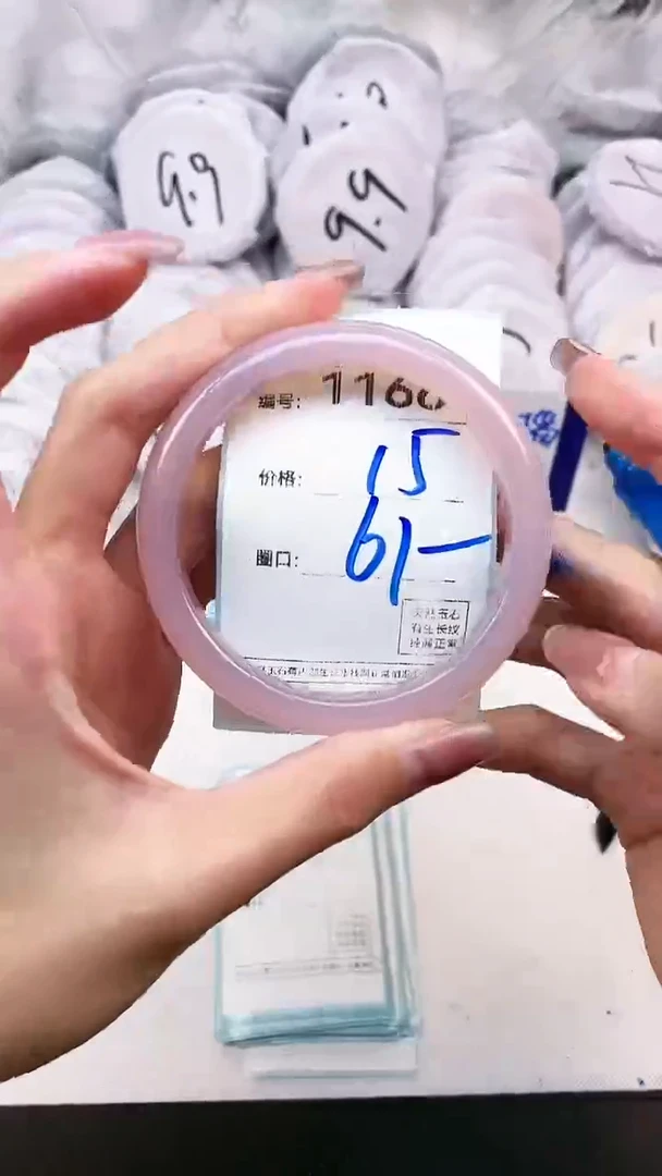 【闪购商品】玛瑙/玉髓手镯未镶嵌1166