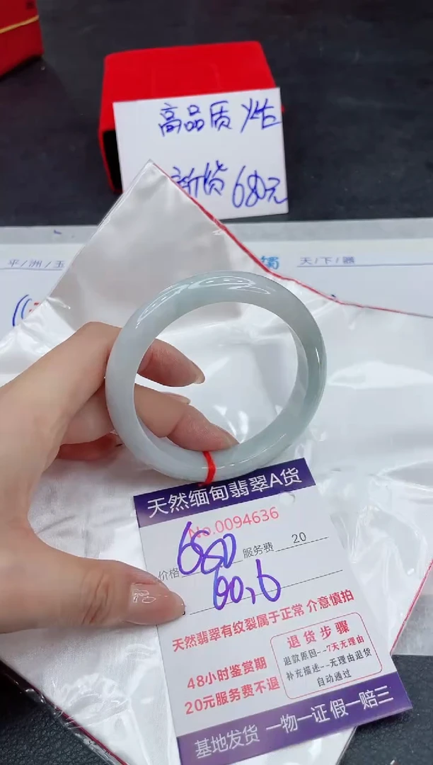 【闪购商品】翡翠手镯未镶嵌111111111
