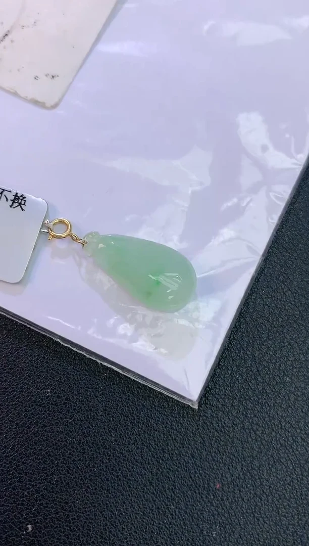 颈饰18K金镶嵌翡翠赠礼盒证书 麦麦