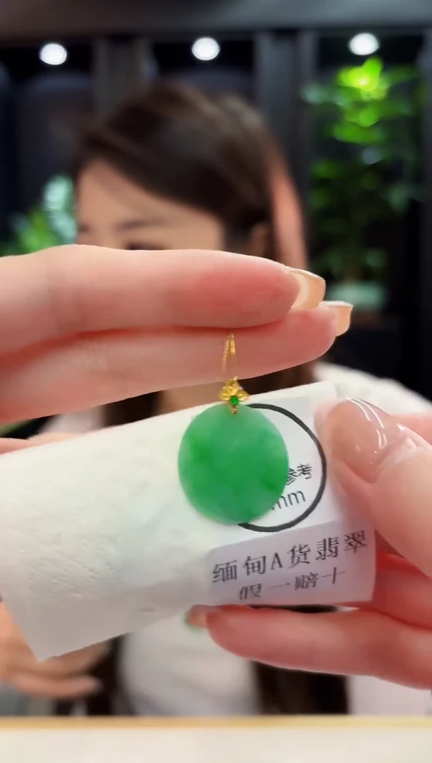颈饰18K金镶嵌翡翠 缅料A货/支持复检/一件