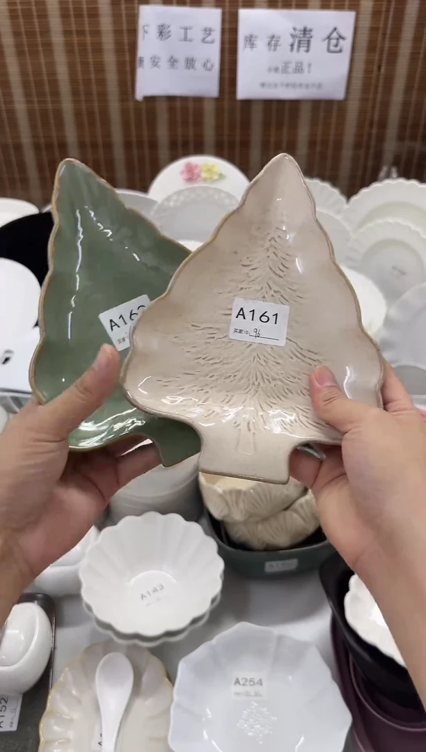 瓷库存清仓全部正品