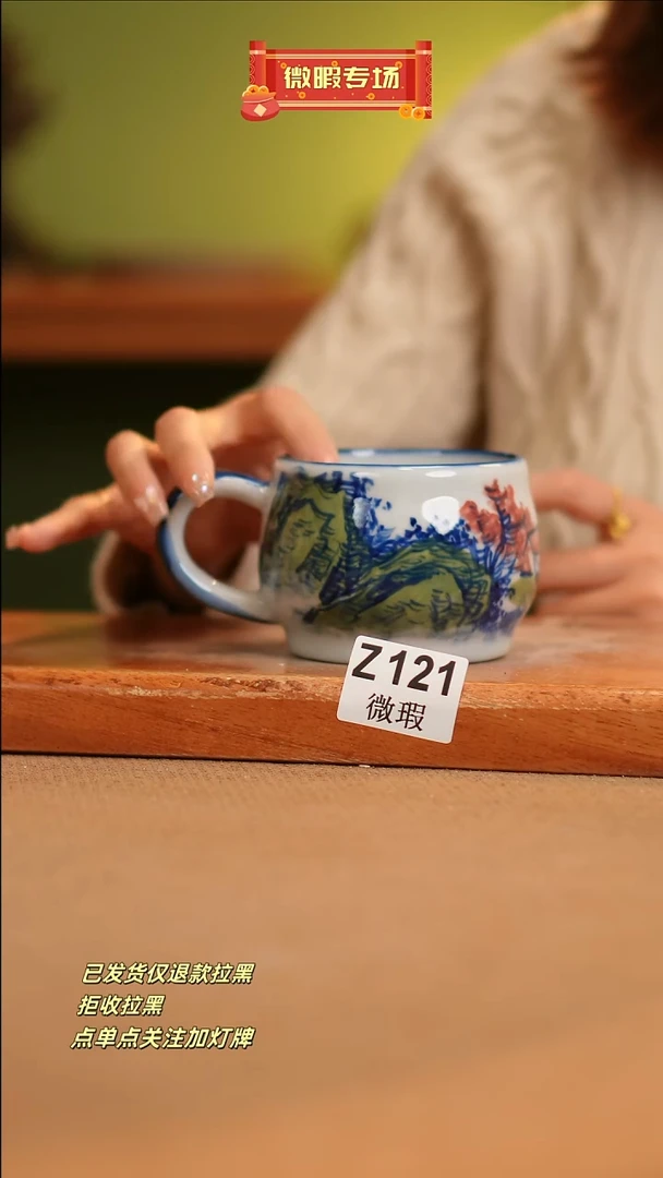 【闪购商品】其他WZ121窑林瓷业瓷器