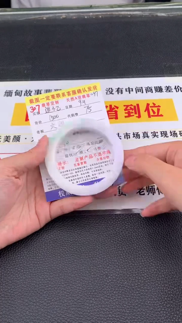 未镶嵌定制翡翠追****）307#翡翠手镯定制链接