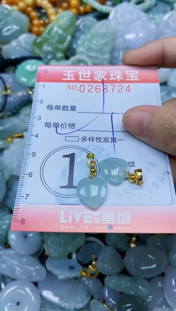 翡翠未镶嵌颈饰闪购0268724多样性发其一
