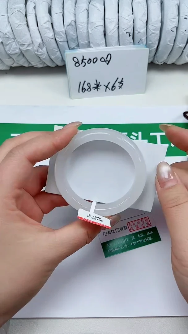 未镶嵌手镯石英质玉132-52/53