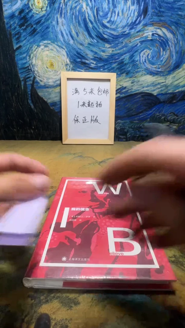 泪**弦永威书社下单链接