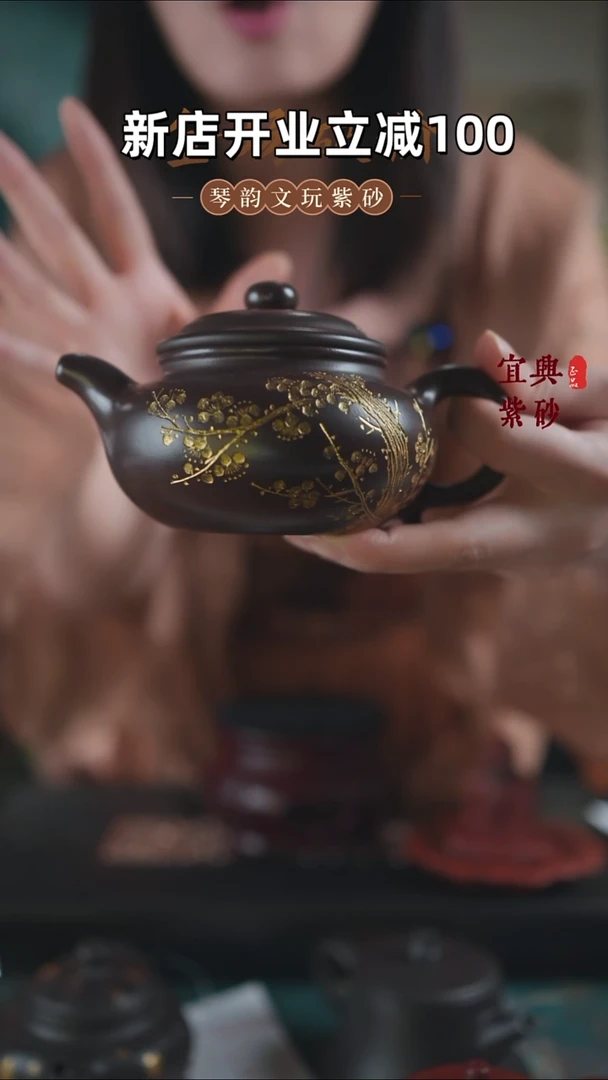 茶壶紫砂宜兴原矿紫砂壶梅花仿古