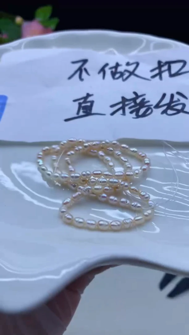 【闪购商品】淡水珍珠颈饰未镶嵌淡水珍珠项链