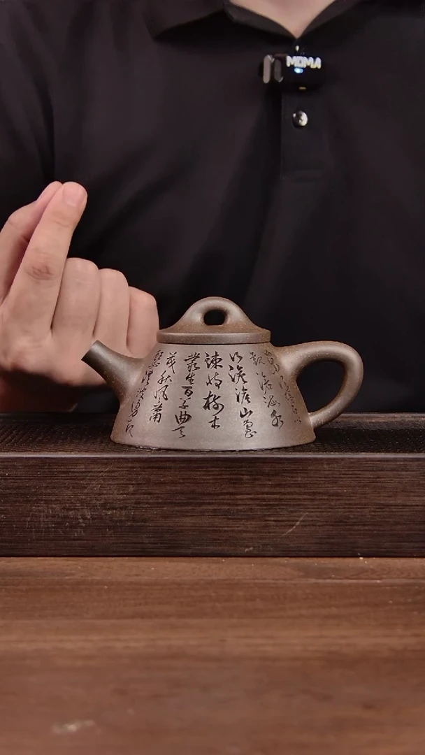 茶壶紫砂杨*焕还原烧霸王石瓢     刻绘    220CC