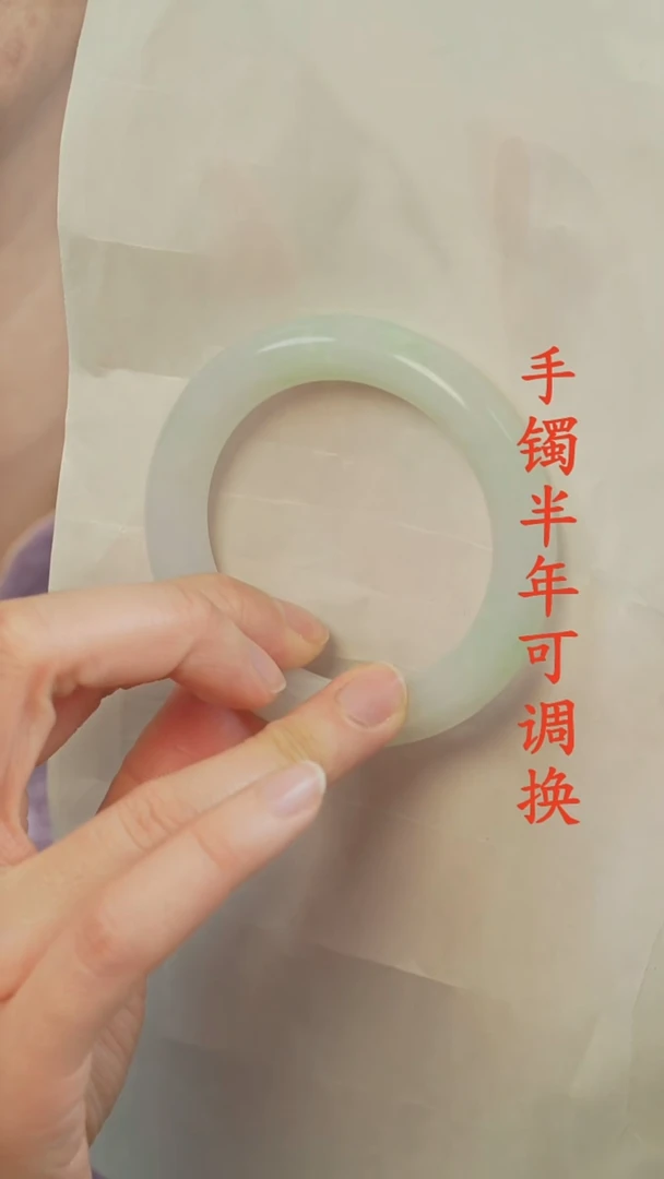 未镶嵌手镯翡翠天然A货52.8