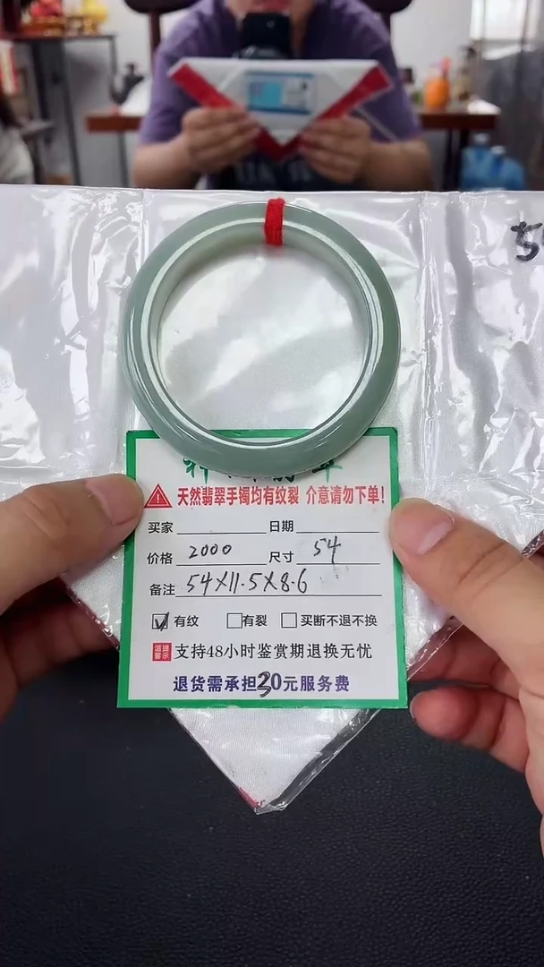 翡翠手镯未镶嵌翡翠手镯