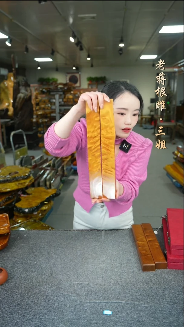 【闪购商品】小叶金丝楠木镇尺34-4-3