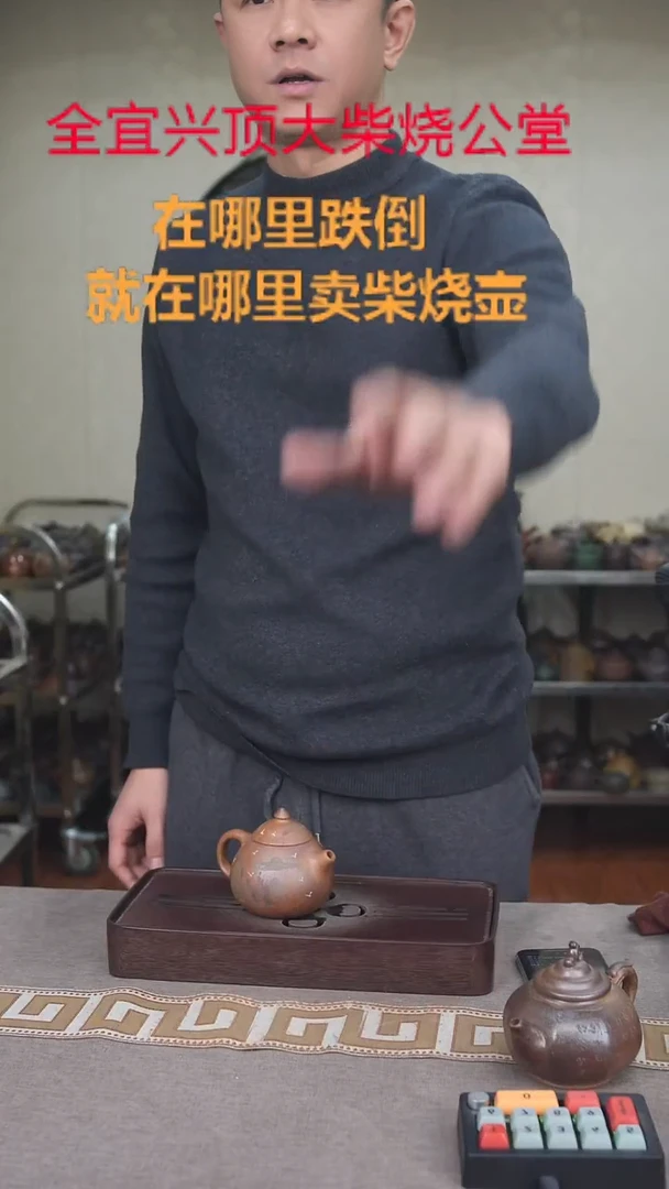 茶壶紫砂宜兴紫砂壶