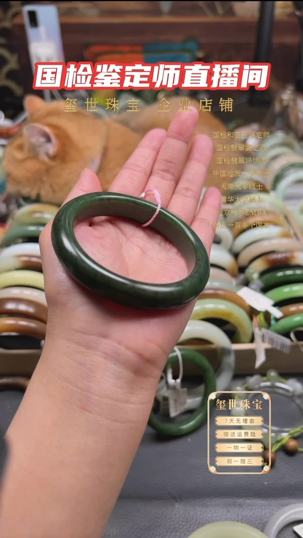 未镶嵌手镯和田玉60