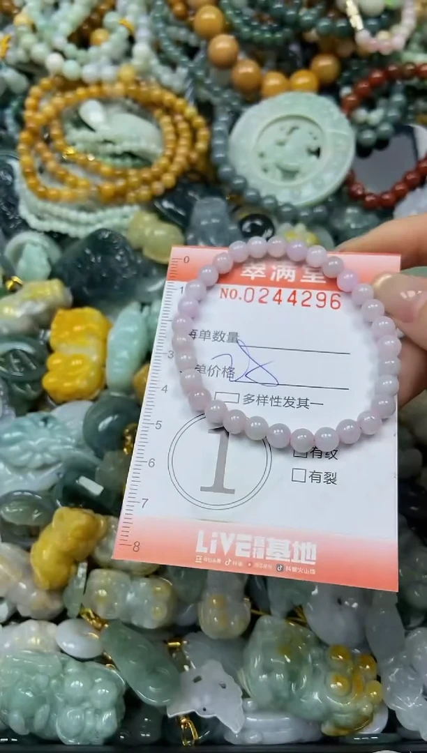 未镶嵌挂件翡翠闪购0244296