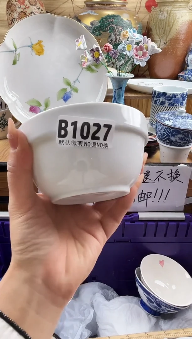 i****d==============b1027