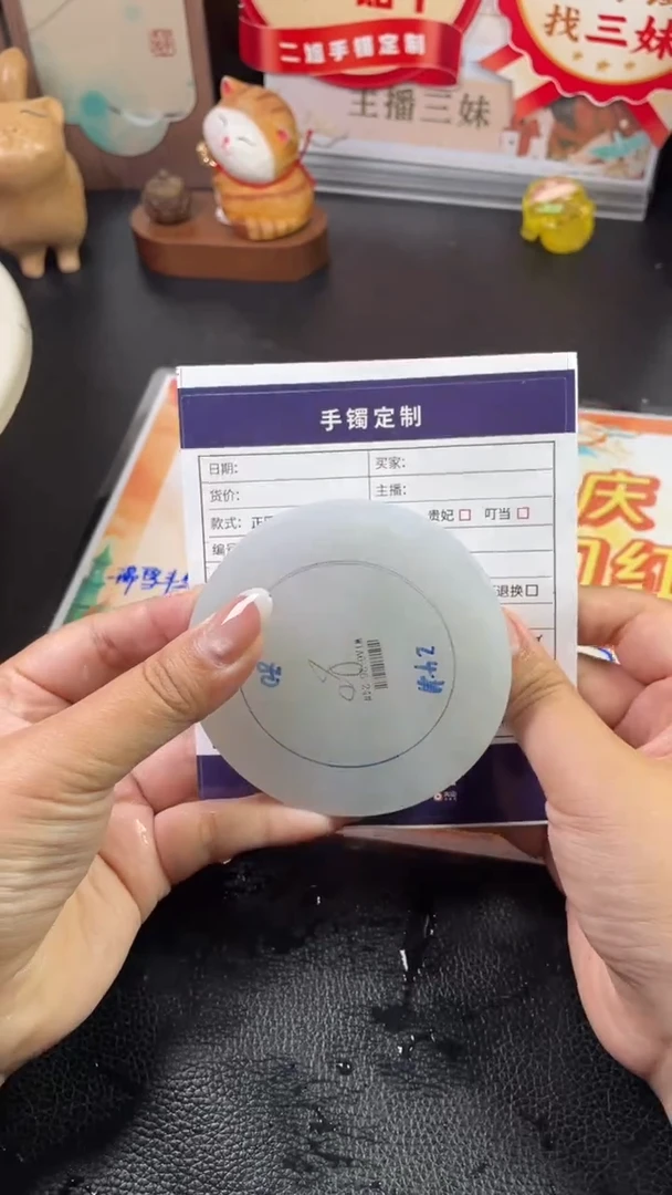 未镶嵌手镯定制翡翠一*一SZZXFC04DZS