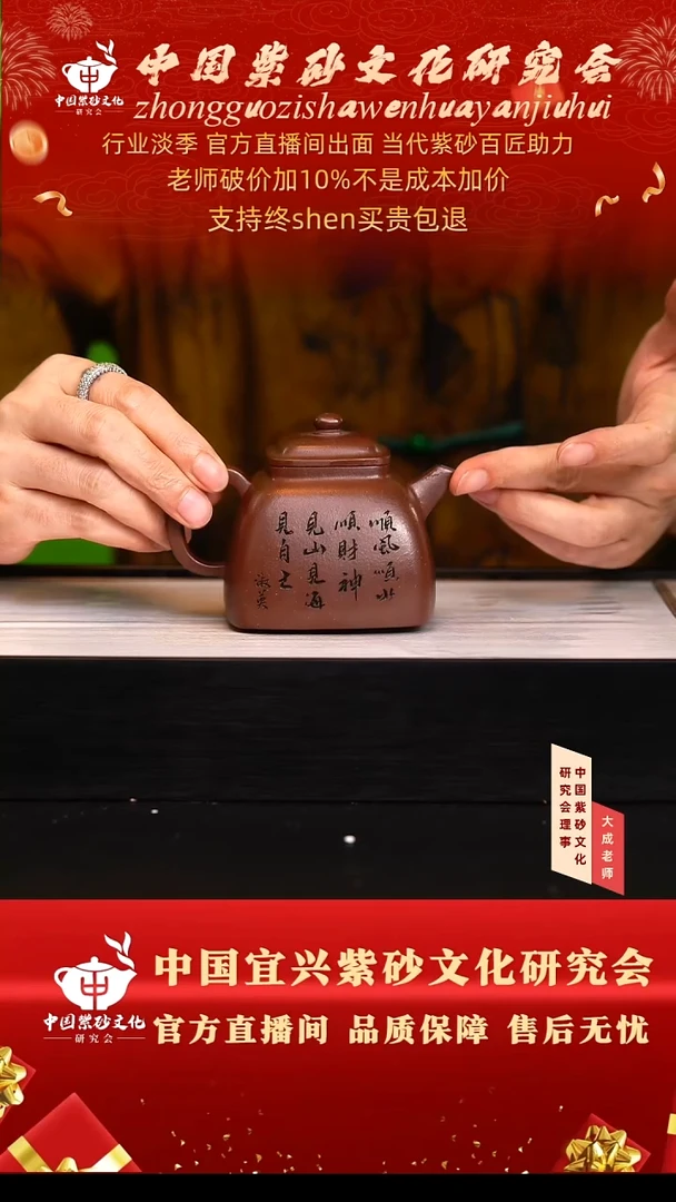 茶壶紫砂131号勇 紫罗兰 240cc左右