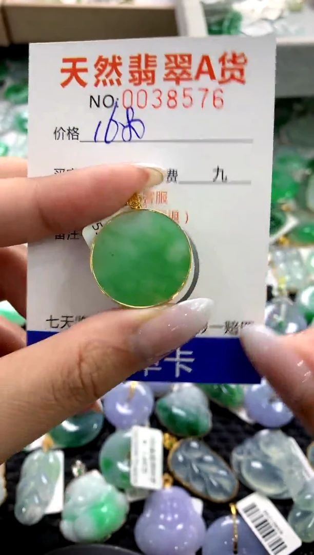 颈饰18K金镶嵌翡翠1111111111111111