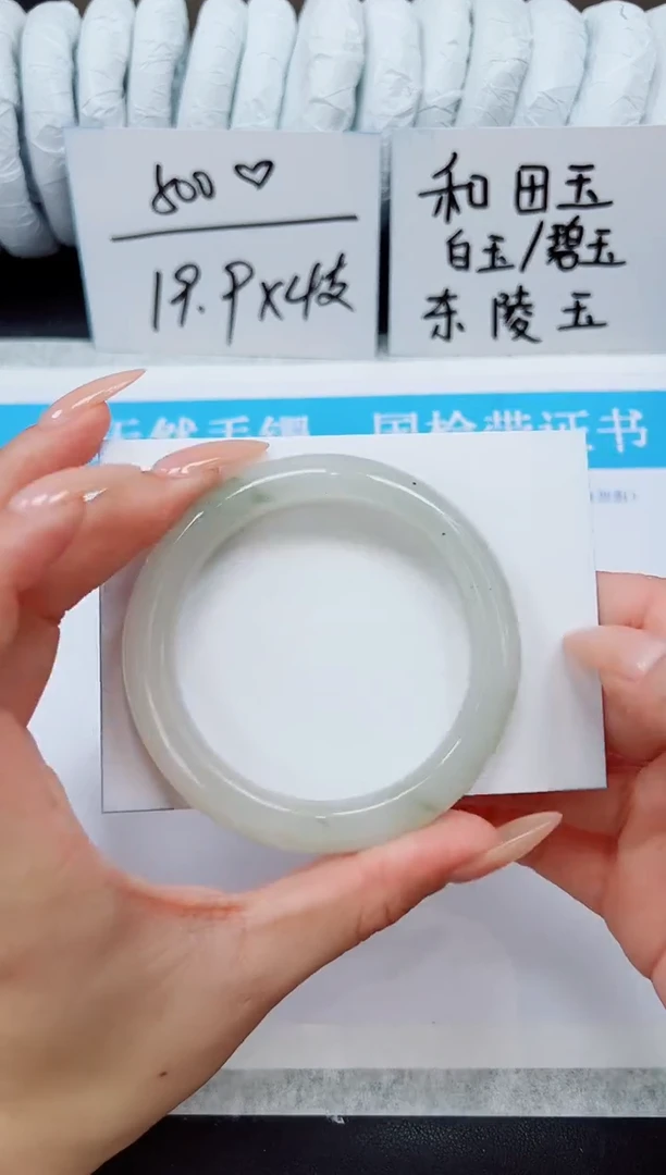 未镶嵌手镯石英质玉A35-54/55