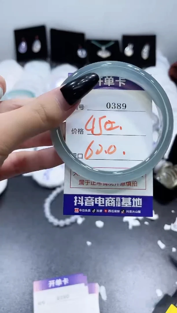 玛瑙/玉髓手镯未镶嵌0389