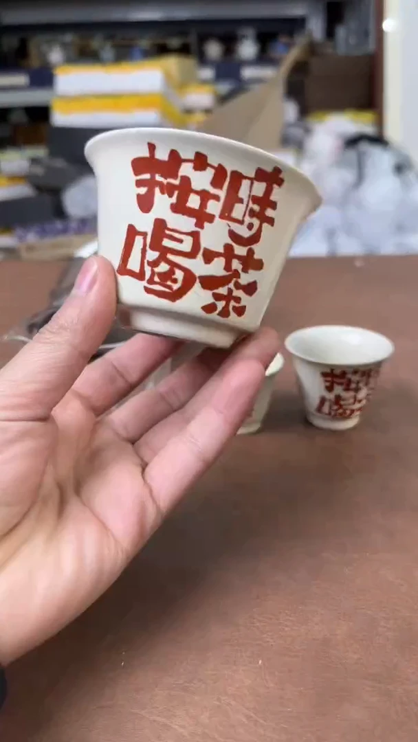 【闪购商品】旅行茶具年底全部清库存