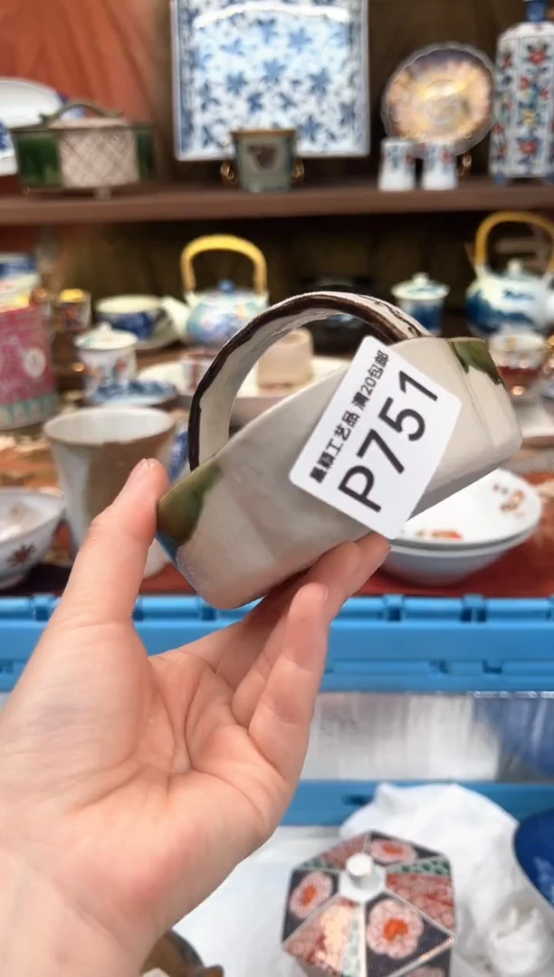 751P茶具茶杯默认无暇瑕杯