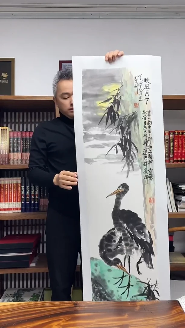 国画戈远国画作品