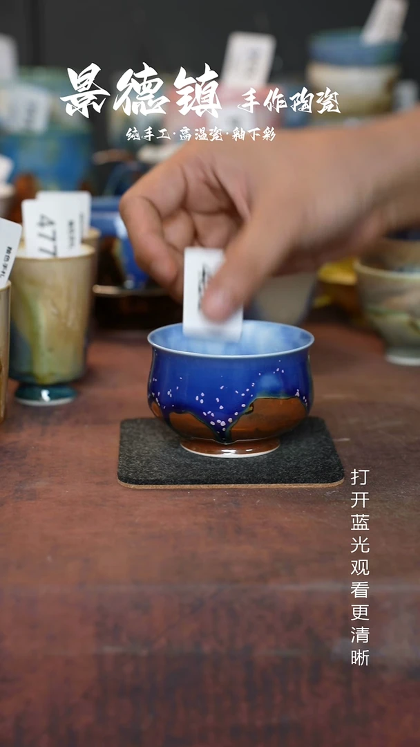 原创景德镇手工高温陶瓷486