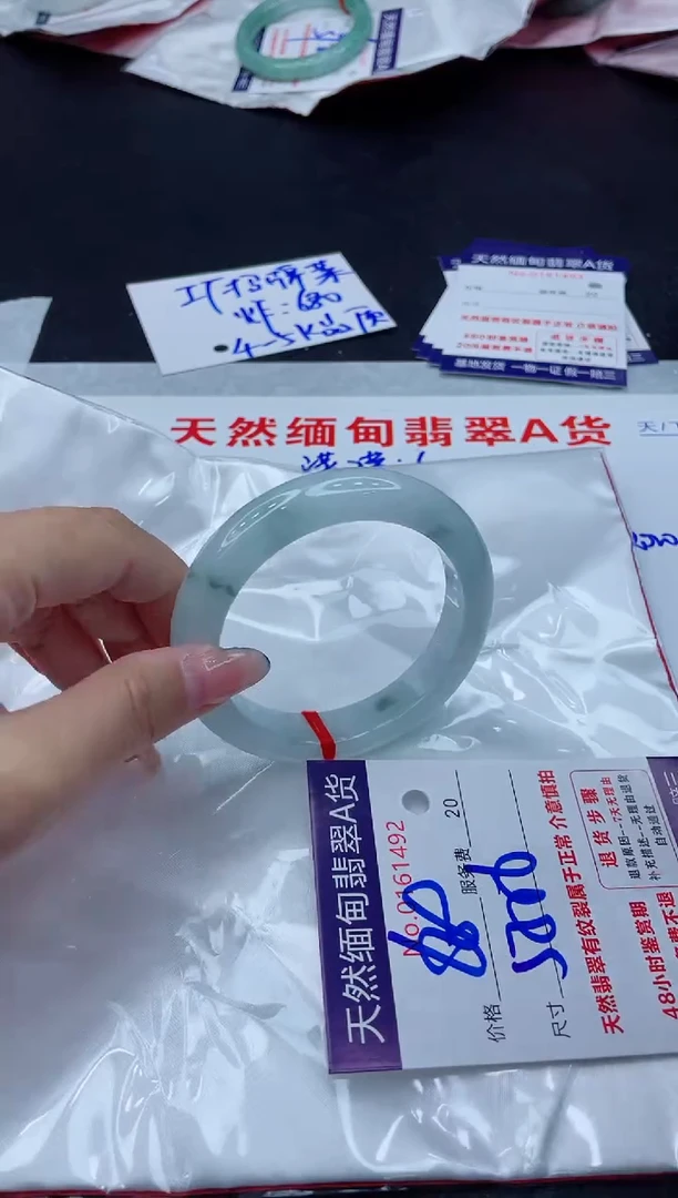 翡翠手镯未镶嵌680.00000
