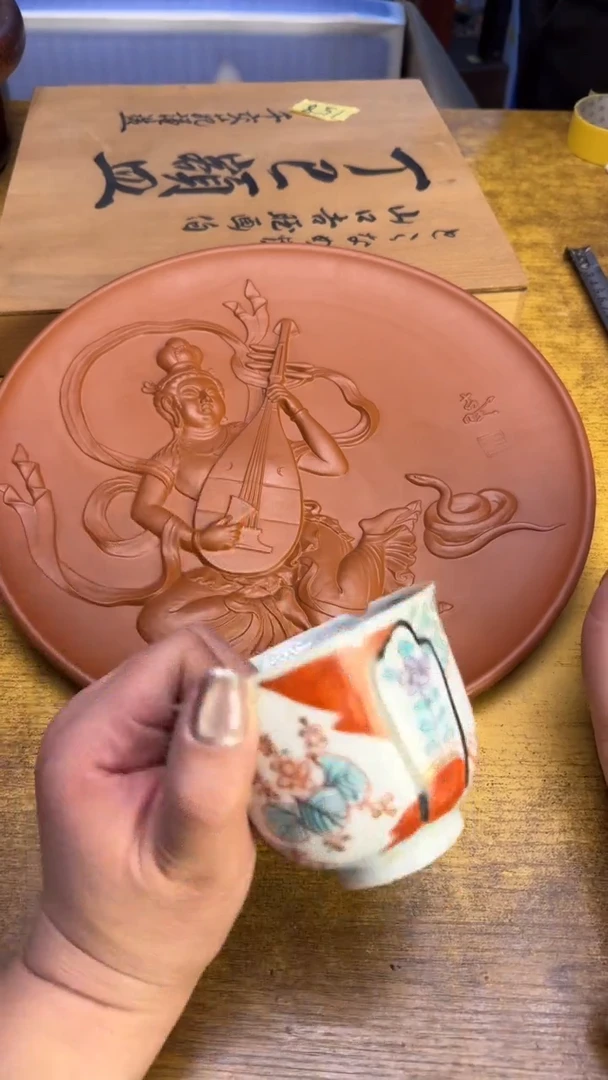 【闪购商品】其他瓷器瓷老破烂158