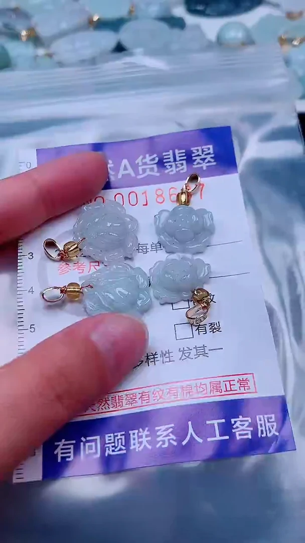 吊坠(不含链)未镶嵌翡翠1
