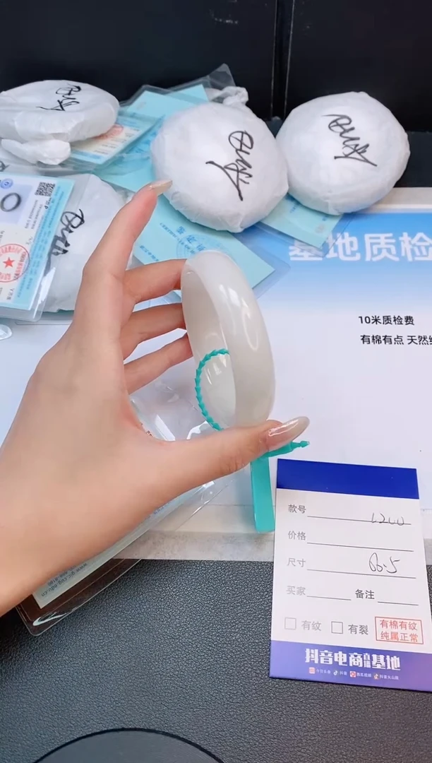 未镶嵌手镯和田玉16L200-56