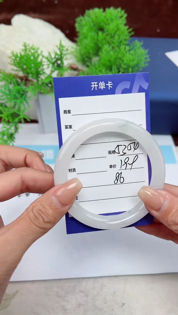 【闪购商品】石英质玉手镯未镶嵌86