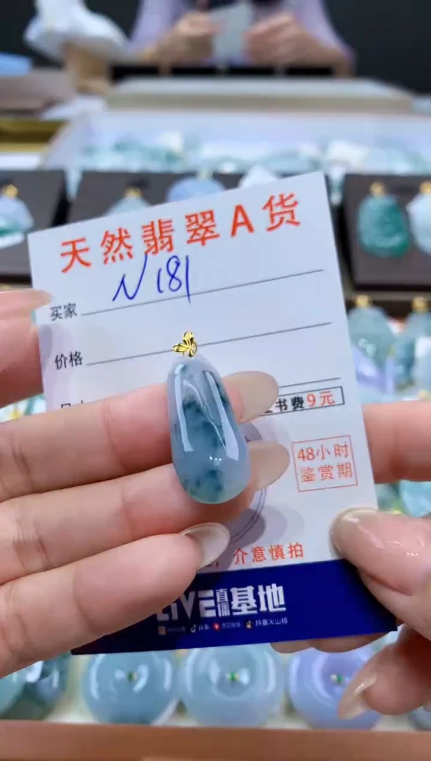 颈饰18K金镶嵌翡翠天然缅甸翡翠A货挂件