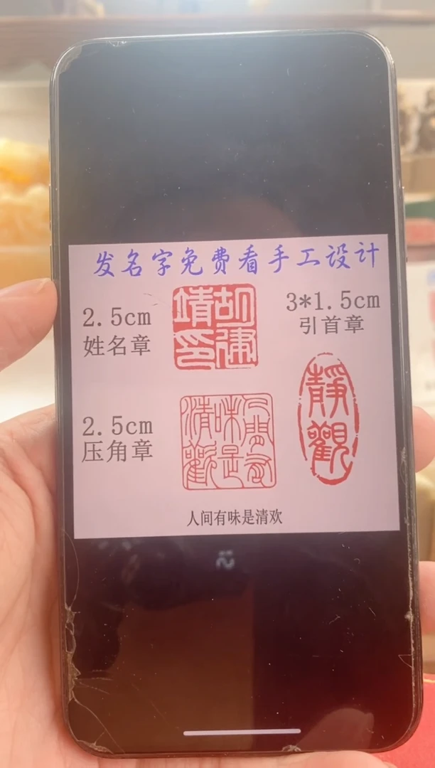 巴林石印石胡*实心黄铜套装