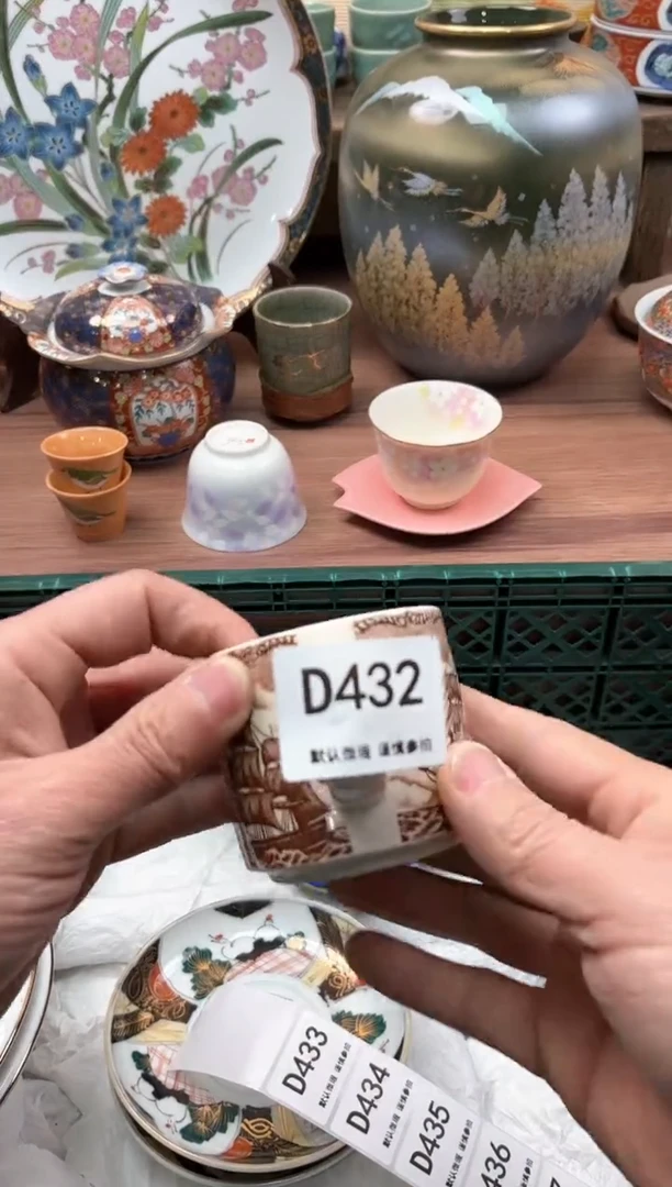 【闪购商品】瓷片432