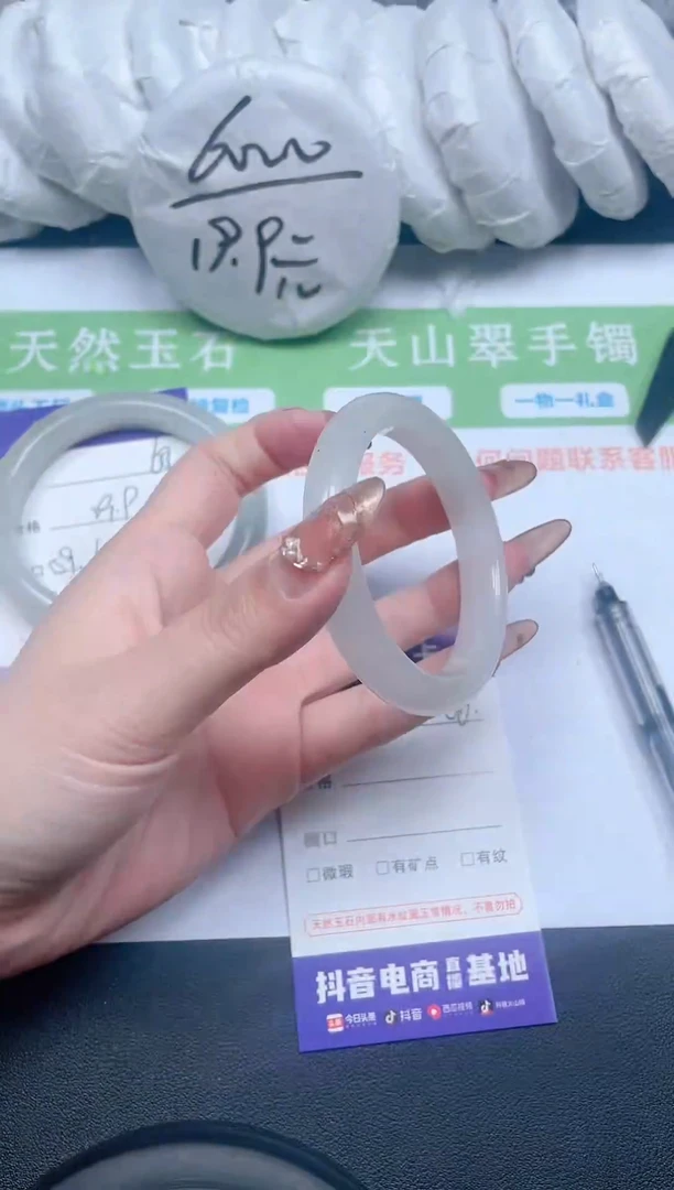 【闪购商品】石英质玉手镯未镶嵌66-52-1