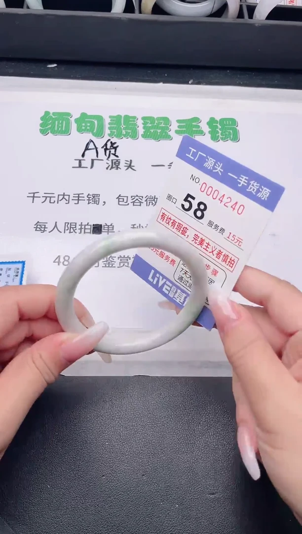 未镶嵌手镯翡翠翡翠手镯未镶嵌