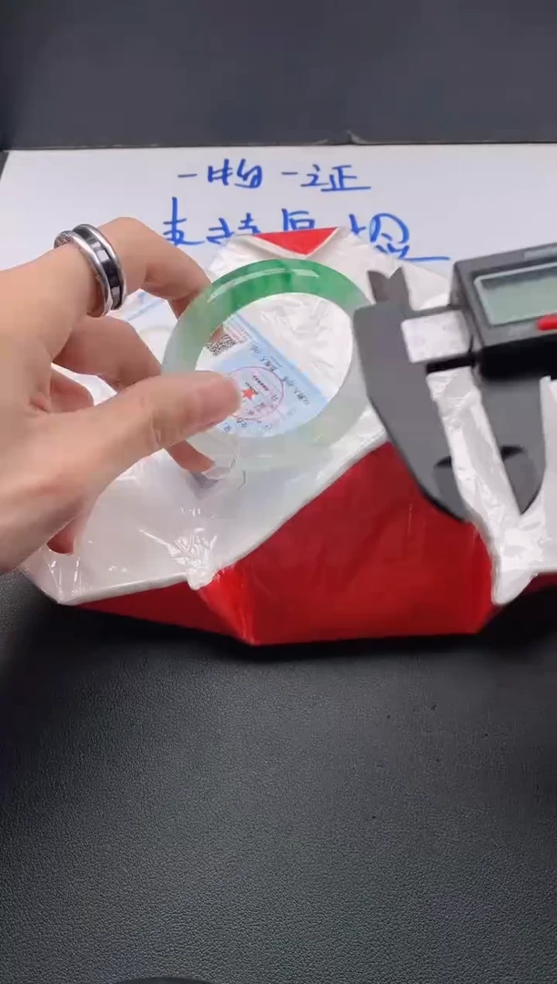 未镶嵌手镯翡翠60