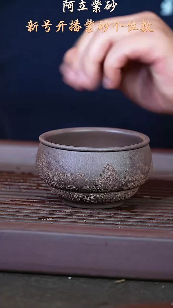 紫砂天青@@zr01507