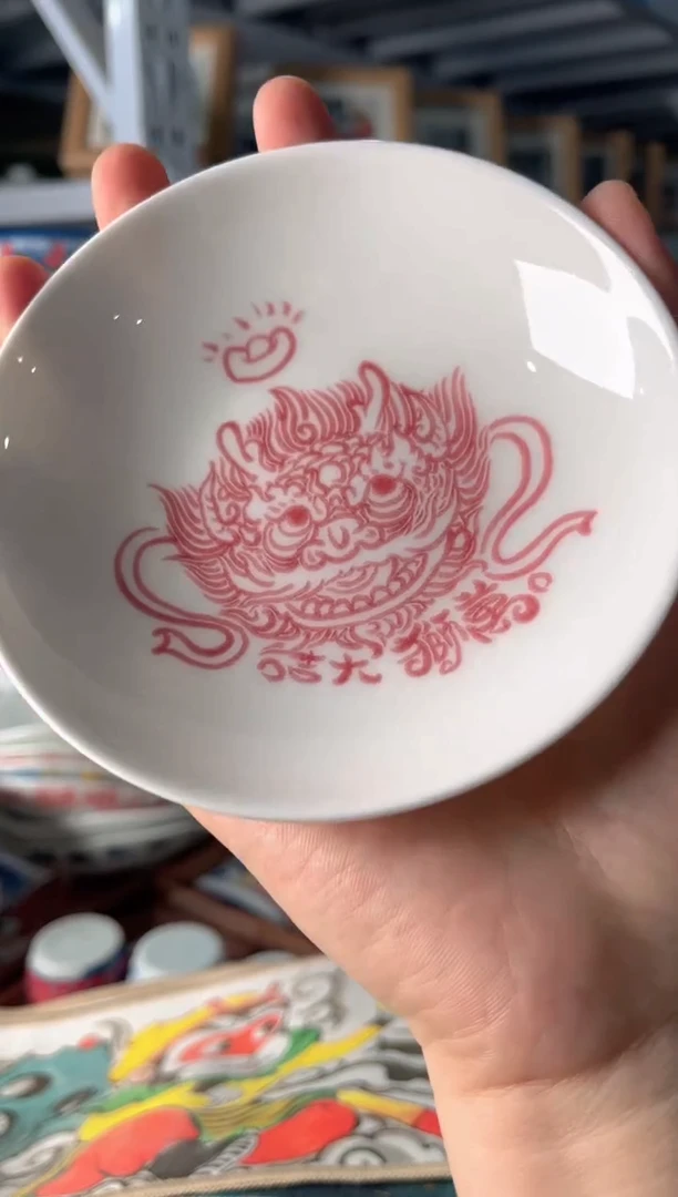 拙明院（福利价格）味碟