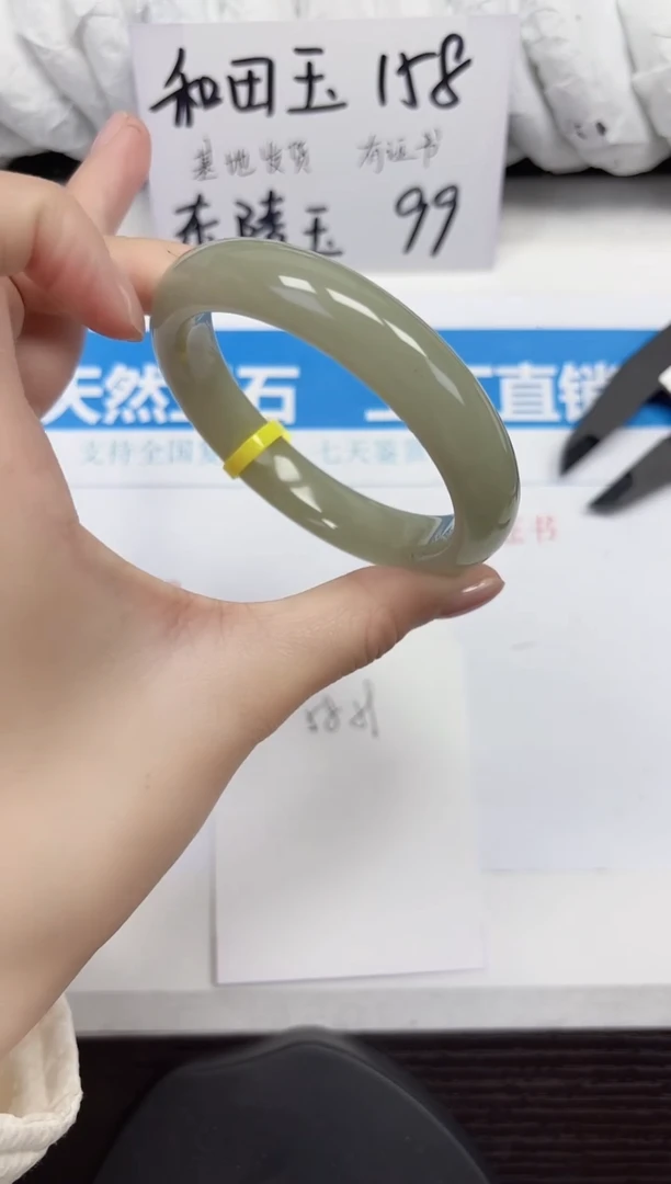 未镶嵌手镯石英质玉D48-58.59