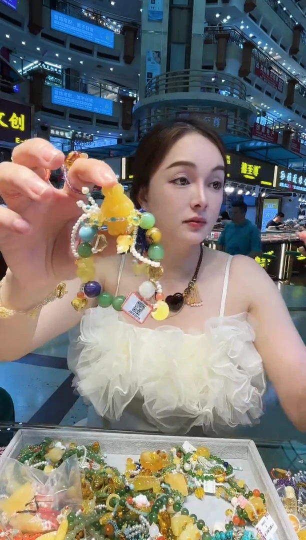 手串琥珀未镶嵌【 多样性发一 】