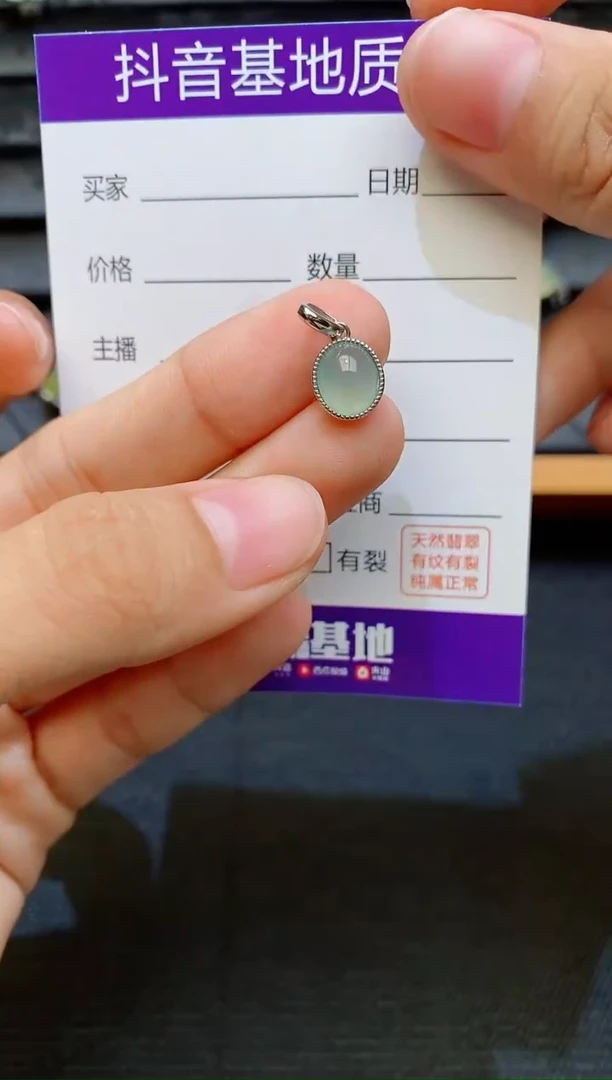 银S925镶嵌戒指翡翠1