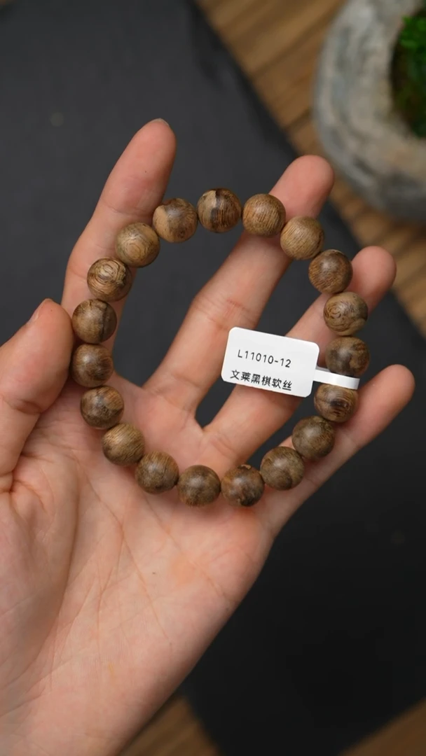 沉香手串L11010-12文莱黑棋软丝1.2/12g