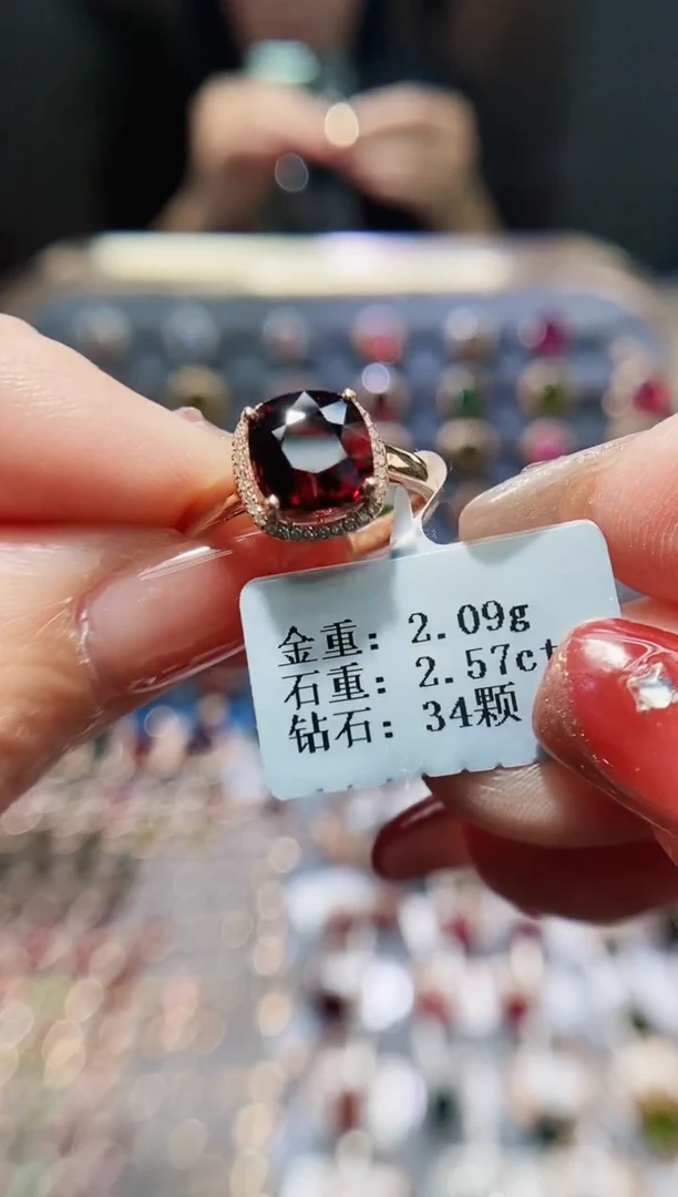 【闪购商品】碧玺戒指18K金镶嵌2.57.