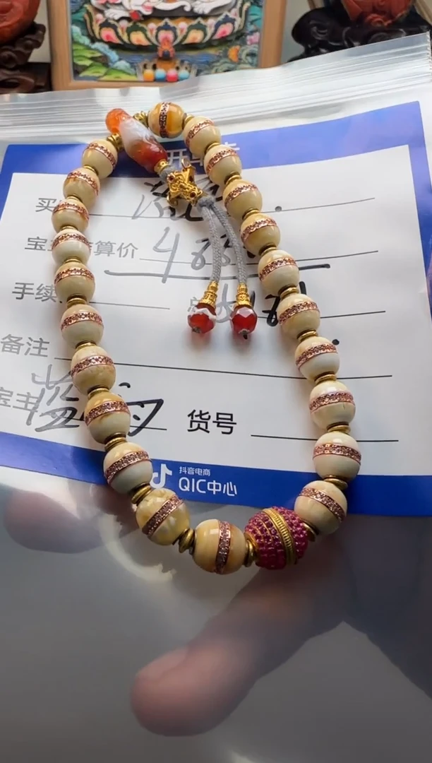 【闪购商品】蜜蜡裸石未镶嵌手串手串