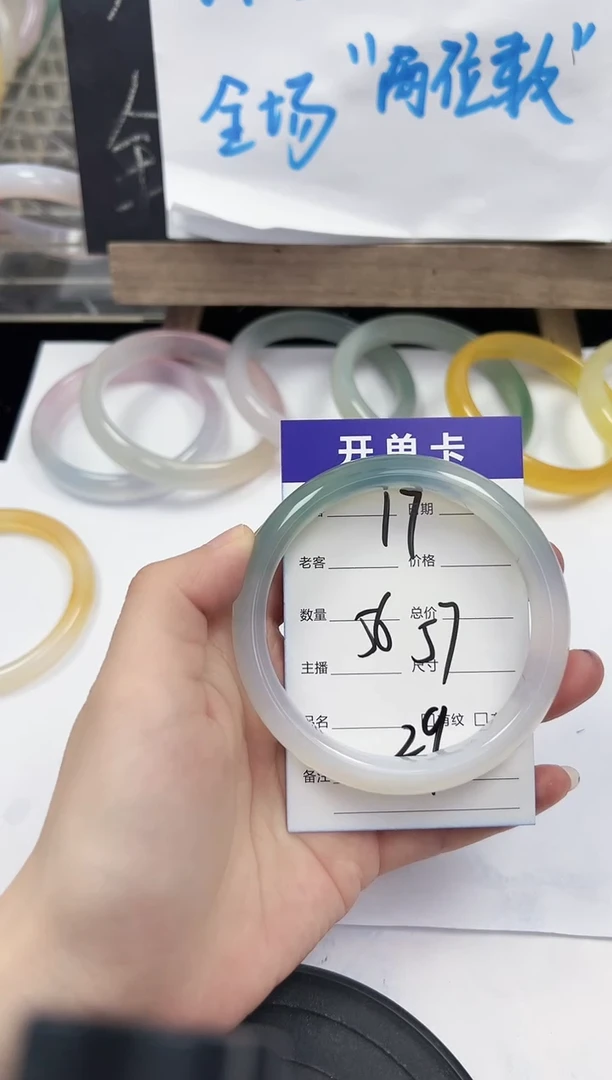 手镯玛瑙/玉髓未镶嵌17   56-57